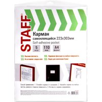 Набор информационных карманов Staff 270570 (5 шт)