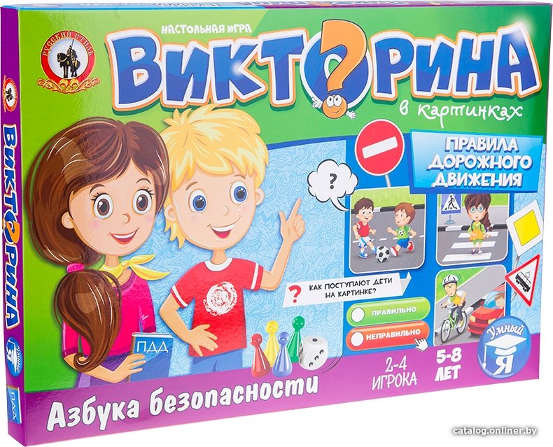 Настольная игра Русский стиль Викторина в картинках Правила дорожного движения