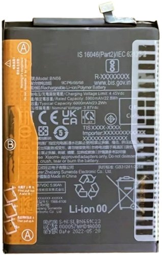 Аккумулятор для телефона By-mobile совместим с Poco C40