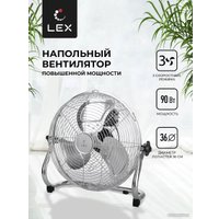 Вентилятор LEX LXFC 8383