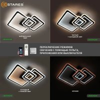 Припотолочная люстра Estares Triplex Square 124W 3S-APP-596x596x146-BLACK/WHITE-220-IP20