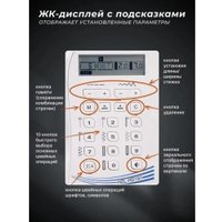 Электронная швейная машина Juki HZL-HD197