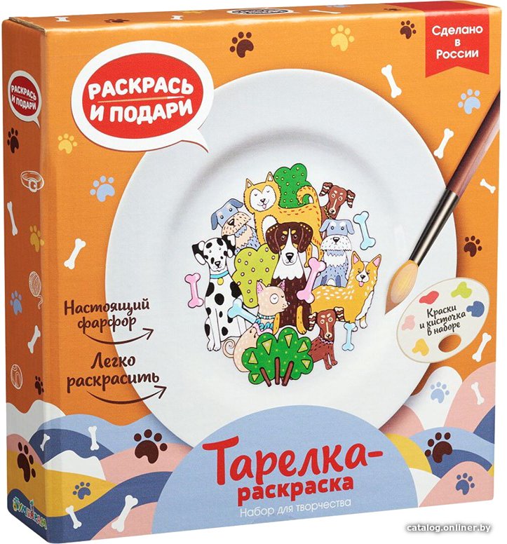 Набор для создания поделок/игрушек Раскрась и подари Тарелка-раскраска Собачки T-1002