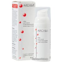  Айсида Крем для лица Для сухой и чувствительной кожи 50 мл в Борисове