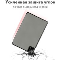 Чехол для планшета JFK Smart Case для Xiaomi Mi Pad 6/Mi Pad 6 Pro 11 600 (серый)
