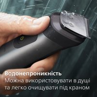 Универсальный триммер Philips All-in-One Trimmer Series 7000 MG7950/15