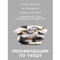 2-спальный комплект постельного белья Экономь и Я 2сп 10883036 (черный/белый) в Орше