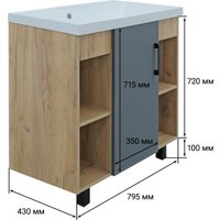  Doratiz Тумба под умывальник Лофт 80 9908.133