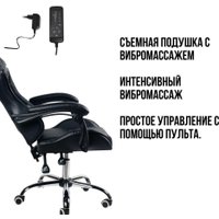 Игровое (геймерское) кресло Calviano Nero (dark grey plush)