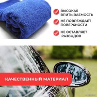 Тряпка-микрофибра USBTOP Двусторонняя салфетка из микрофибры 40х40см (синий) в Гомеле