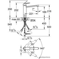 Смеситель Grohe Eurosmart Cosmopolitan [30195000]