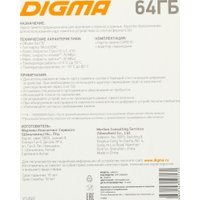 Карта памяти Digma MicroSDXC Class 10 Card10 DGFCA064A01
