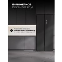 Холодильник side by side LEX LSB525GRID