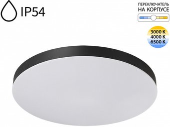 Припотолочная люстра Sonex Mitra Led 7760/50L