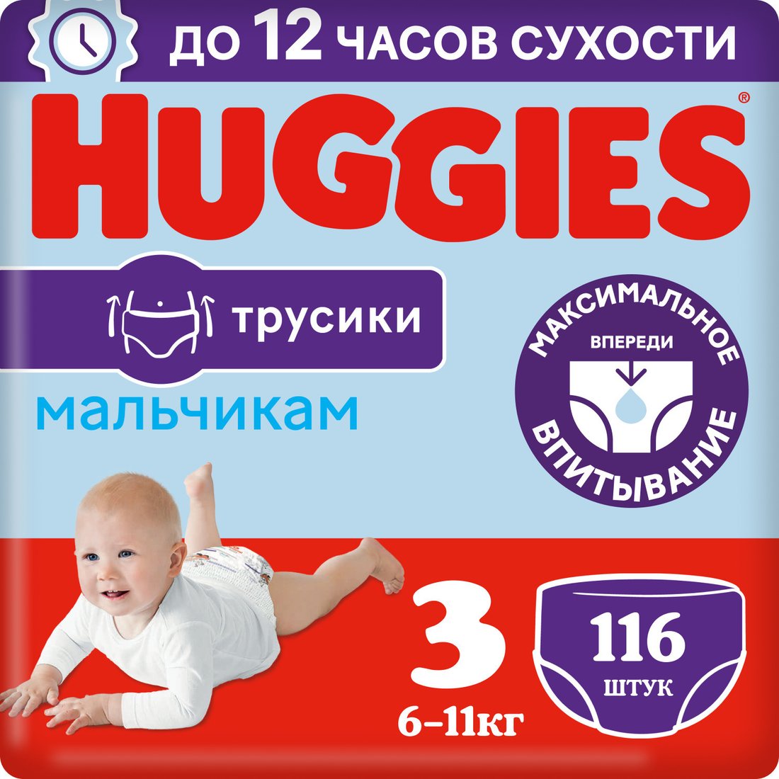 

Трусики-подгузники Huggies 3 Disney Boy Box (116 шт)