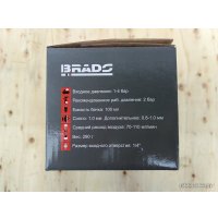 Краскопульт Brado H-2000G1