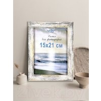 Фоторамка Декарт Фактурная 15x21 8А0004 (белый с золотом)