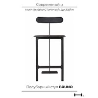 Стул H.Design Bruno лофт полубарный (черный)