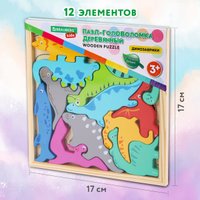 Развивающая игра BRAUBERG Kids. Динозавры 665252