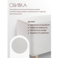 Пуфик Mio Tesoro Тайвас (королевская шерсть)