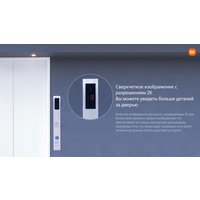 Дверной звонок Xiaomi Smart Doorbell 3 MJML06-FJ (международная версия)