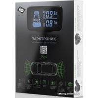 Парковочный радар 4 Drive 8S-61/D58 (черный)