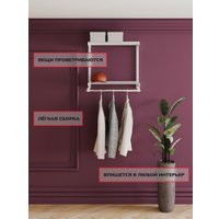 Система хранения Титан-GS 2 шт + штанга 600 белая 350