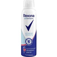 Дезодорант-спрей Rexona Дезодорант для ног Активная свежесть 150 мл