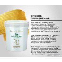 Кондиционер Iv San Bernard Traditional Line PEK Conditioner Mask (1 л)