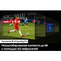 Телевизор Samsung NeoQLED 8K QN900D QE85QN900DUXRU