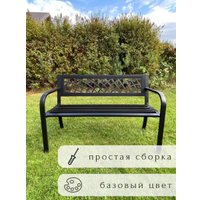 Садовая скамейка Wahoo YF5110