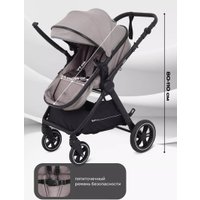 Универсальная коляска Rant Basic Roller RA161 (2 в 1, beige)