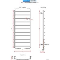 Полотенцесушитель Ростела Соната нижнее подключение 1/2