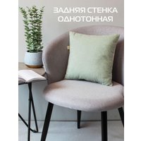 Декоративная подушка Matex Fluffy. Мышонок 61-595 (белый/мятный)