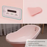 Ванночка для купания Kidwick Дони KW210306 (розовый)