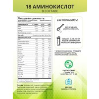 Протеин сывороточный (концентрат) 1WIN Premium Whey (тирамису, 450г)
