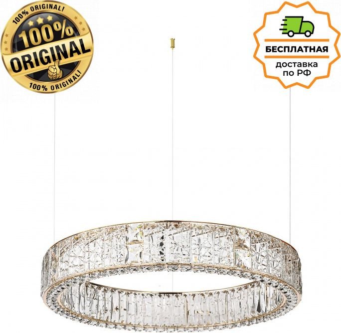 

Подвесная люстра Odeon Light Version 5071/100L