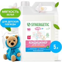 Кондиционер для белья Synergetic Нежное прикосновение 5 л