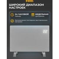 Конвектор Denzel OptiPrime-1500