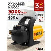 Самовсасывающий насос Denzel GP600 в Могилеве
