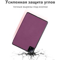 Чехол для планшета JFK Smart Case для Xiaomi Mi Pad 6/Mi Pad 6 Pro 11 600 (фиолетовый)