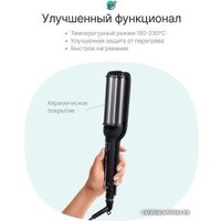 Плойка-волна CleverCare CC010