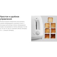 Тостер Kitfort KT-6486