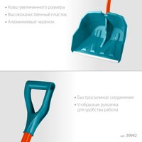 Лопата для уборки снега Grinda Alu-600 39942