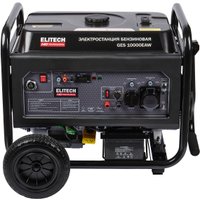 Бензиновый генератор ELITECH GES 10000ЕAW