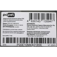 SSD PC Pet 512GB PCPS512G2