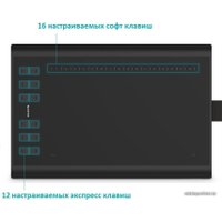 Графический планшет Huion H1060P