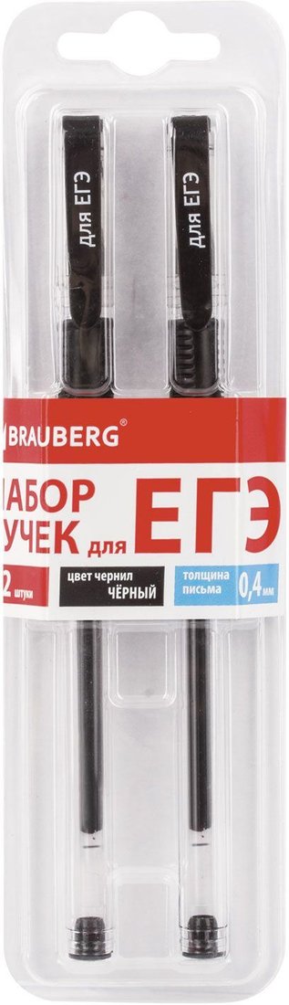 

Набор гелевых ручек BRAUBERG Для егэ 142708 (2 шт.)