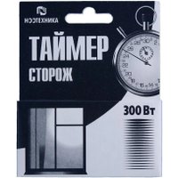 Выключатель Ноотехника БЗТ-300-СТ