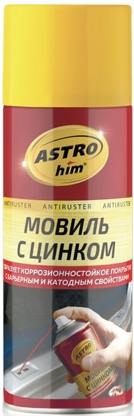 

ASTROhim Antiruster Мовиль с цинком 520мл AC-4805